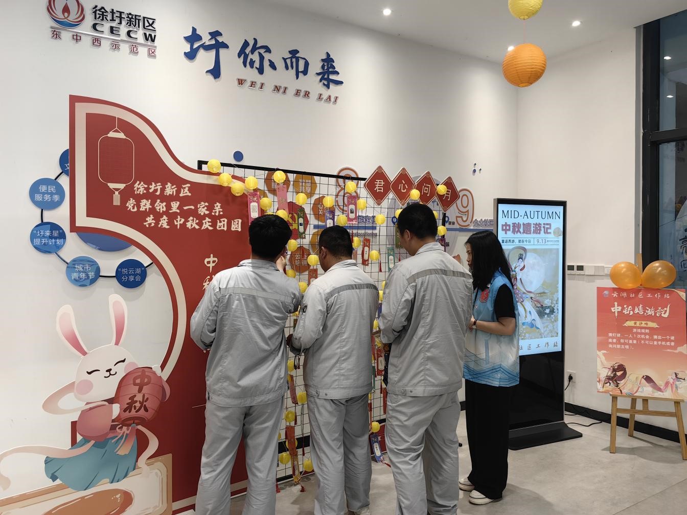 /gb2312/xianqugonghui/16444.html